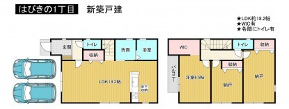 羽曳野市はびきの、新築一戸建ての画像です