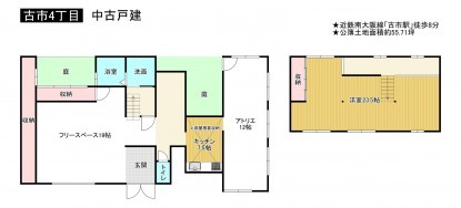 羽曳野市古市、中古一戸建ての画像です