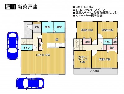 羽曳野市樫山、新築一戸建ての間取り画像です