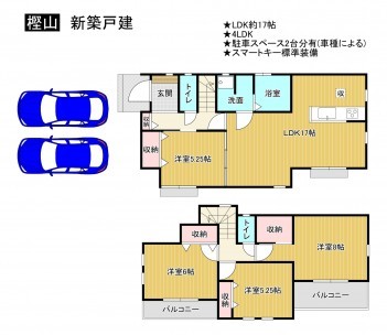 羽曳野市樫山、新築一戸建ての間取り画像です