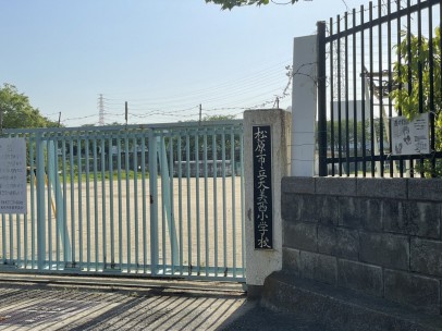 松原市天美我堂、中古一戸建ての小学校画像です