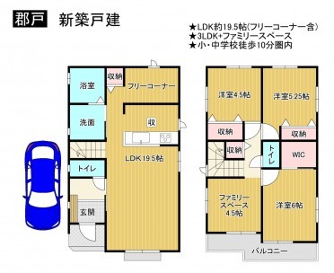 羽曳野市郡戸、新築一戸建ての間取り画像です