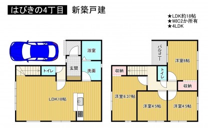 羽曳野市はびきの、新築一戸建ての間取り画像です