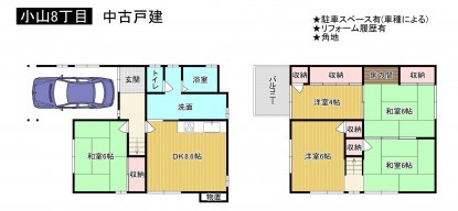 藤井寺市小山、中古一戸建ての画像です