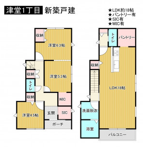 藤井寺市津堂、新築一戸建ての画像です