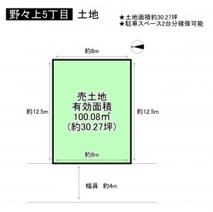 羽曳野市野々上、土地の画像です
