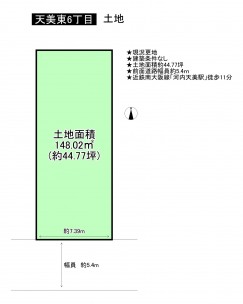 松原市天美東、土地の間取り画像です