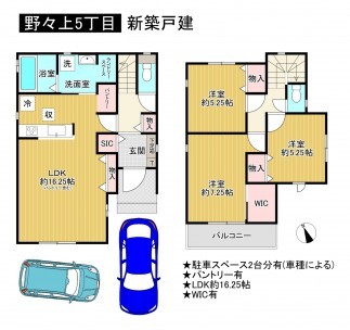 羽曳野市野々上、新築一戸建ての画像です