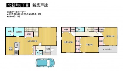 松原市北新町、新築一戸建ての間取り画像です