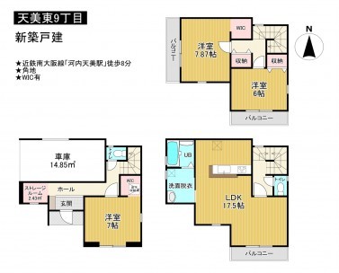 松原市天美東、新築一戸建ての間取り画像です