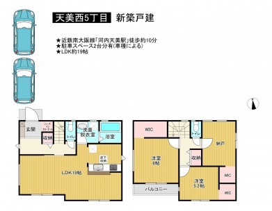 松原市天美西、新築一戸建ての間取り画像です