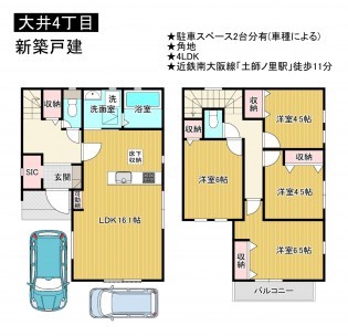 藤井寺市大井、新築一戸建ての画像です