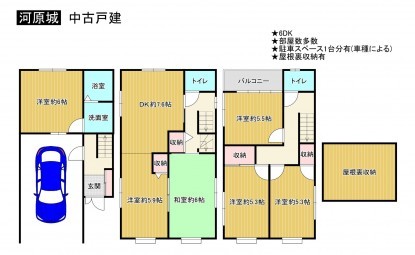 羽曳野市西浦、中古一戸建ての画像です
