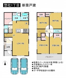 藤井寺市惣社、新築一戸建ての画像です
