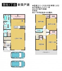 藤井寺市惣社、新築一戸建ての画像です