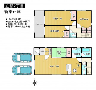 松原市立部、新築一戸建ての間取り画像です