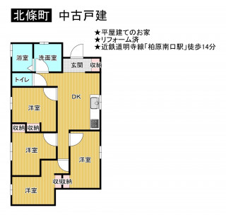 藤井寺市北條町、中古一戸建ての間取り画像です