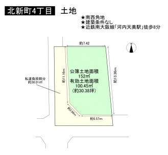 松原市北新町、土地の間取り画像です