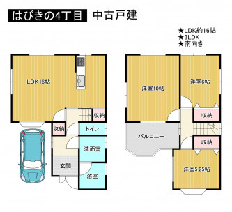 羽曳野市はびきの、中古一戸建ての画像です