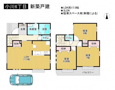 松原市小川、新築一戸建ての間取り画像です