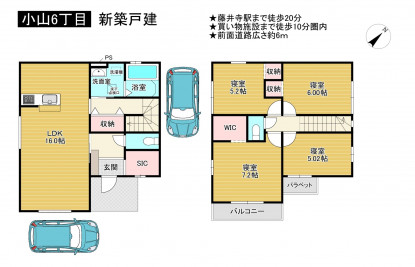 藤井寺市小山、新築一戸建ての間取り画像です