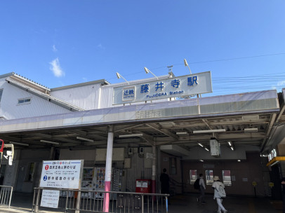 藤井寺市小山、新築一戸建ての駅画像です