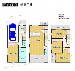 羽曳野市西浦、新築一戸建ての間取り画像です