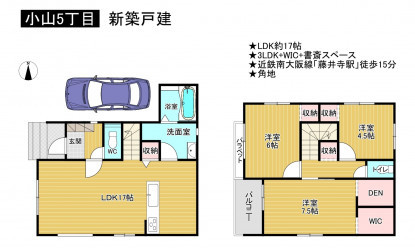 藤井寺市小山、新築一戸建ての間取り画像です