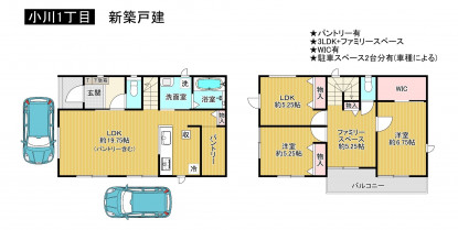 松原市小川、新築一戸建ての間取り画像です