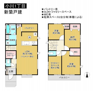 松原市小川、新築一戸建ての間取り画像です