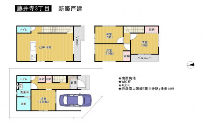 藤井寺市藤井寺、新築一戸建ての間取り画像です
