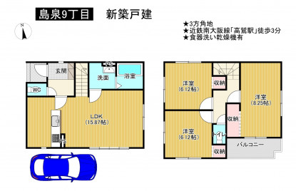 羽曳野市島泉、新築一戸建ての間取り画像です