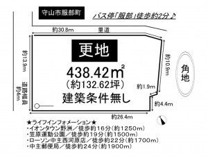 守山市服部町の土地の画像です