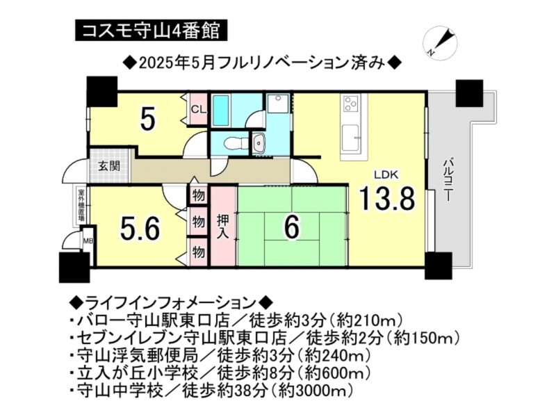 守山市浮気町のマンションの画像です