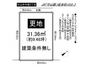守山市今宿２丁目の土地の画像です