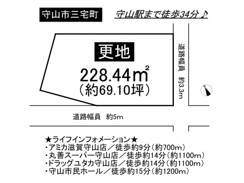 守山市三宅町の土地の画像です