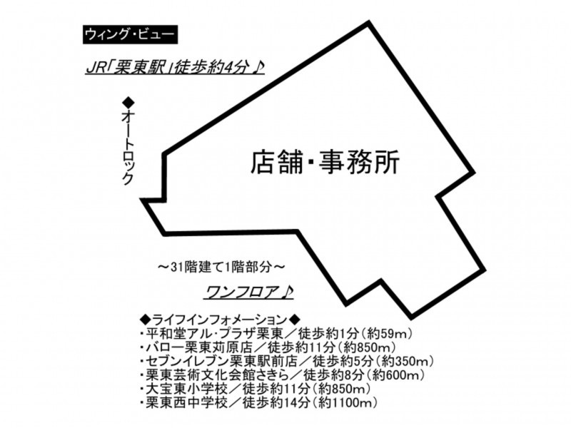 栗東市綣２丁目のマンションの画像です