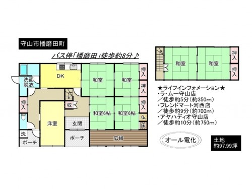 守山市播磨田町、一戸建ての間取り画像です