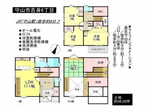 守山市吉身６丁目の一戸建ての画像です