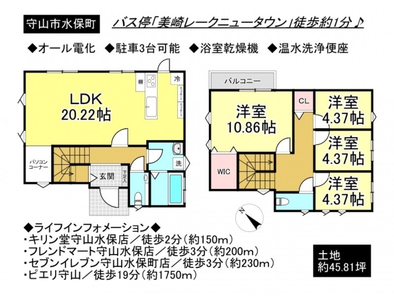 守山市水保町の一戸建ての画像です