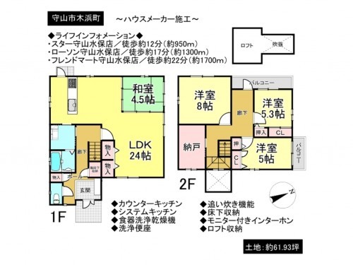 守山市木浜町、一戸建ての間取り画像です