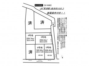 草津市野路町の土地の画像です