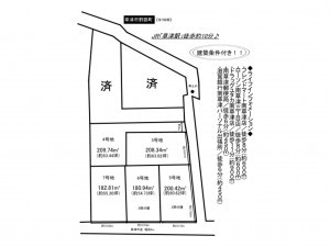 草津市野路町の土地の画像です