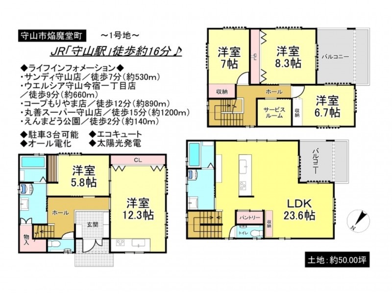 守山市焔魔堂町の一戸建ての画像です