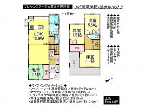 草津市野路東４丁目の一戸建ての画像です