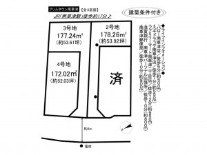 草津市南草津プリムタウン二丁目の土地の画像です