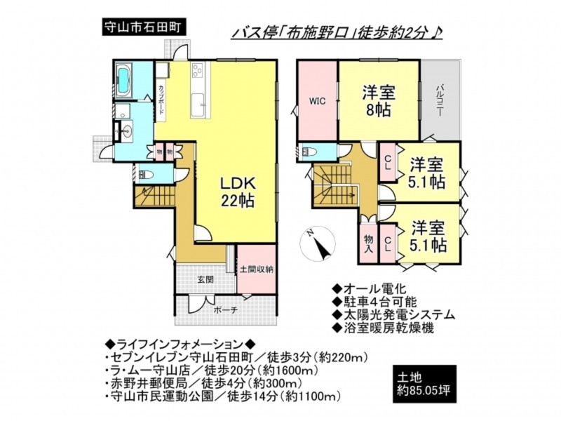 守山市石田町の一戸建ての画像です