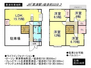 草津市青地町の一戸建ての画像です