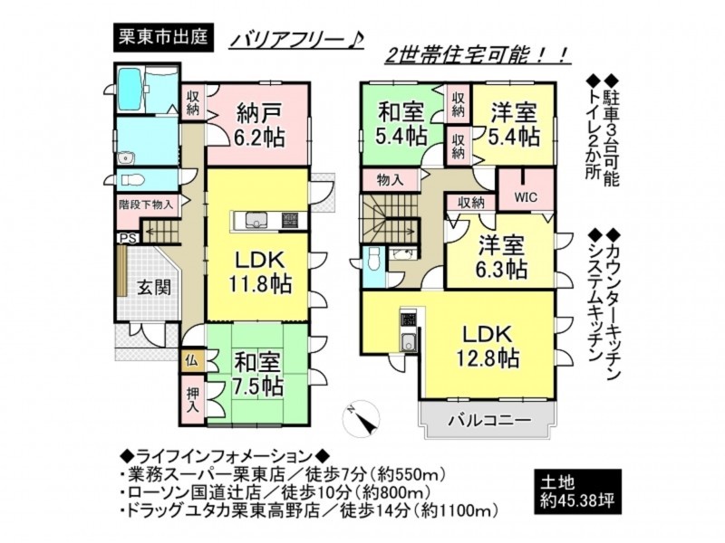 栗東市出庭の一戸建ての画像です