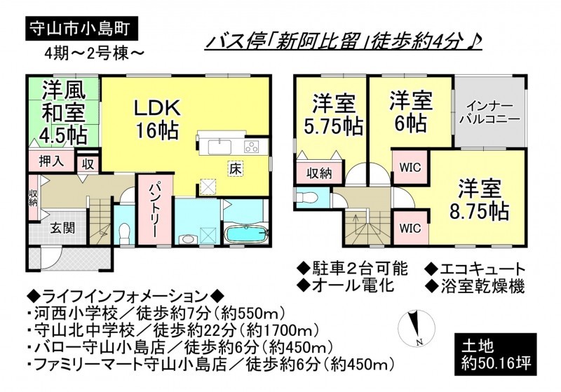 守山市小島町の一戸建ての画像です